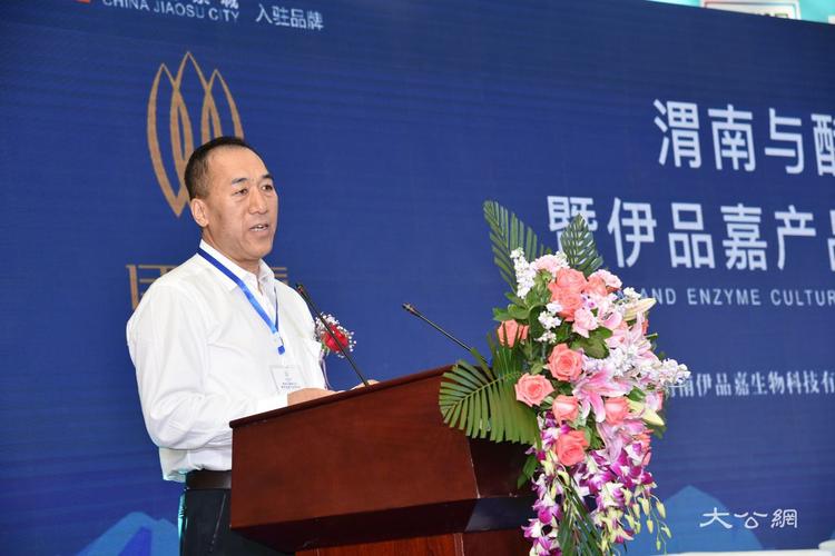 中国酵素城发布首款自主创新产品 明年销售额料破十亿